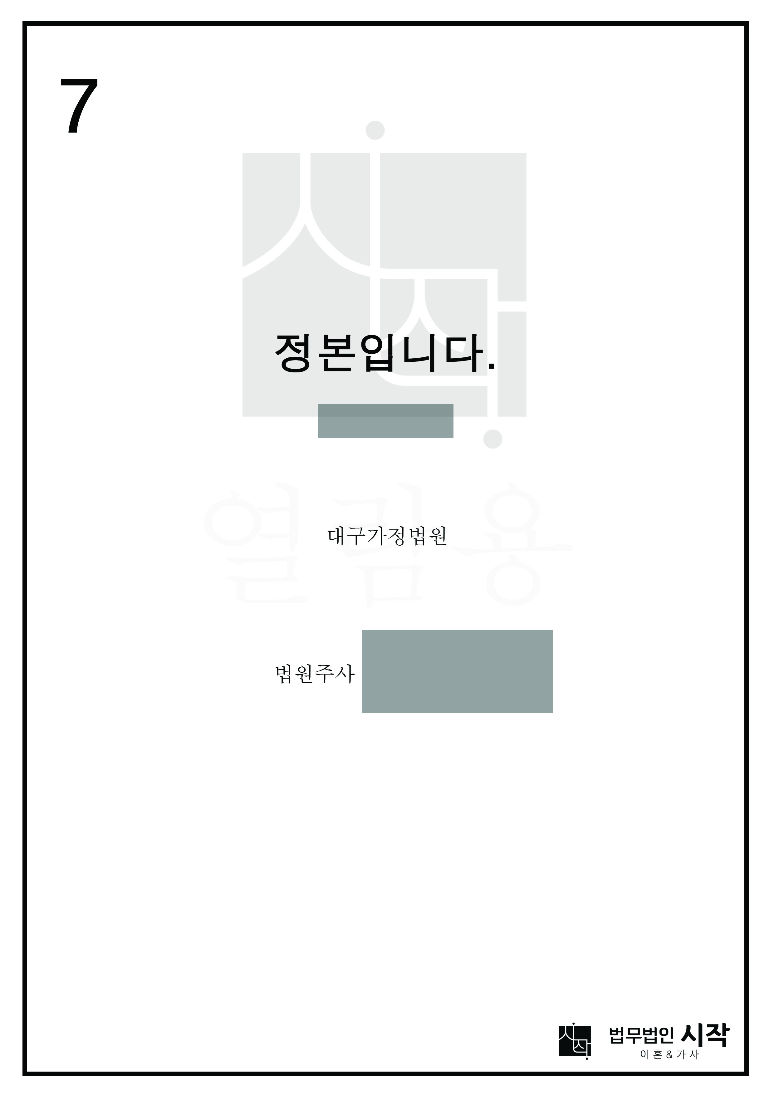 사례자료 간단설명
