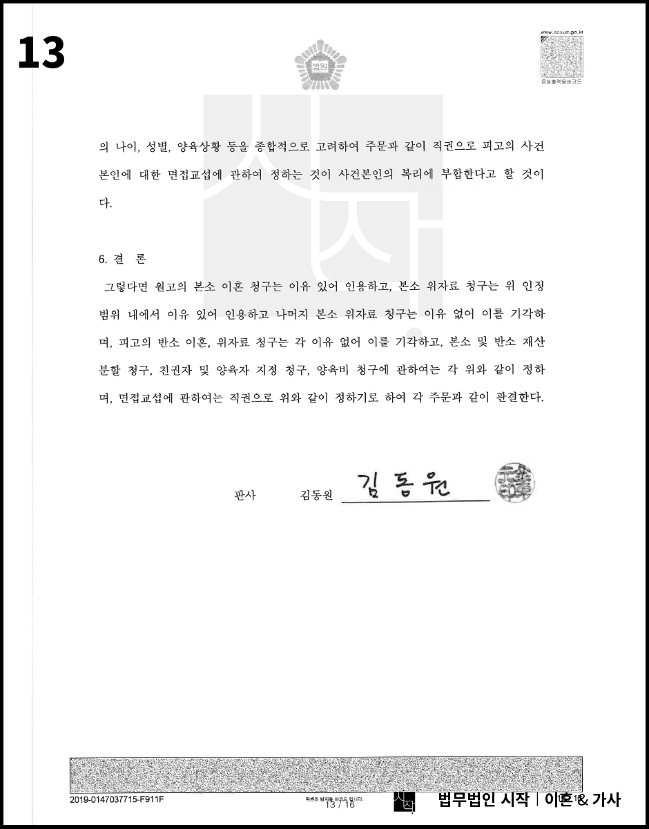 사례자료 간단설명