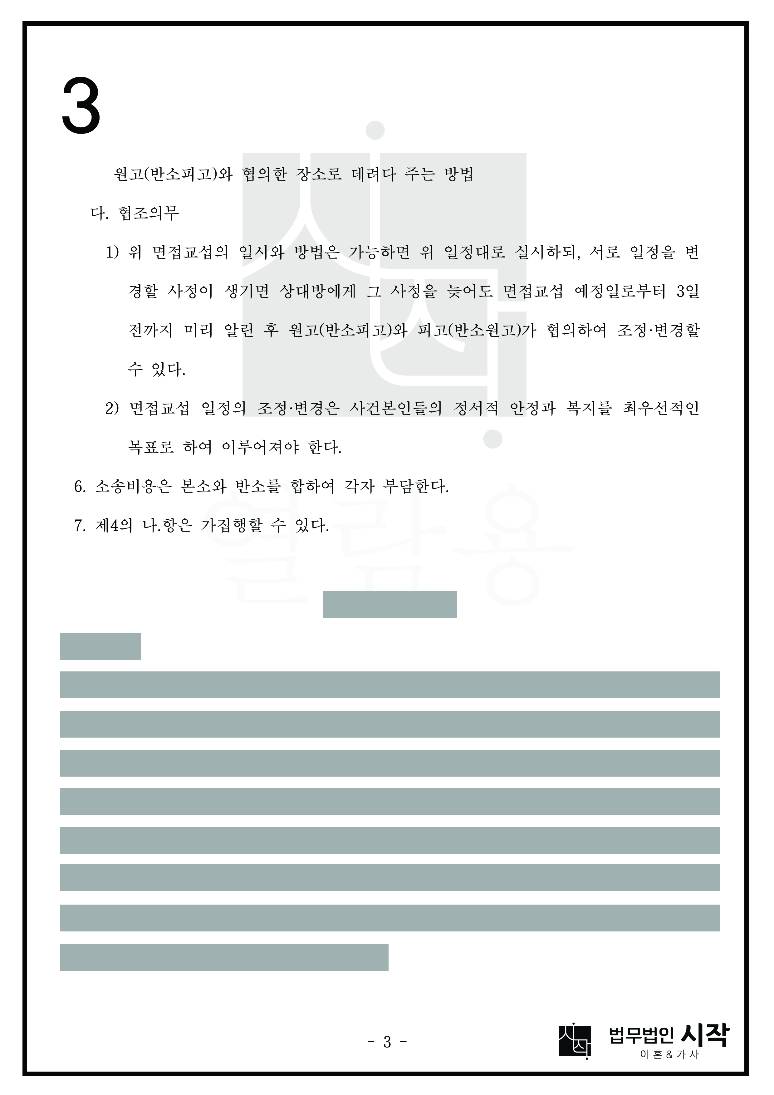 사례자료 간단설명