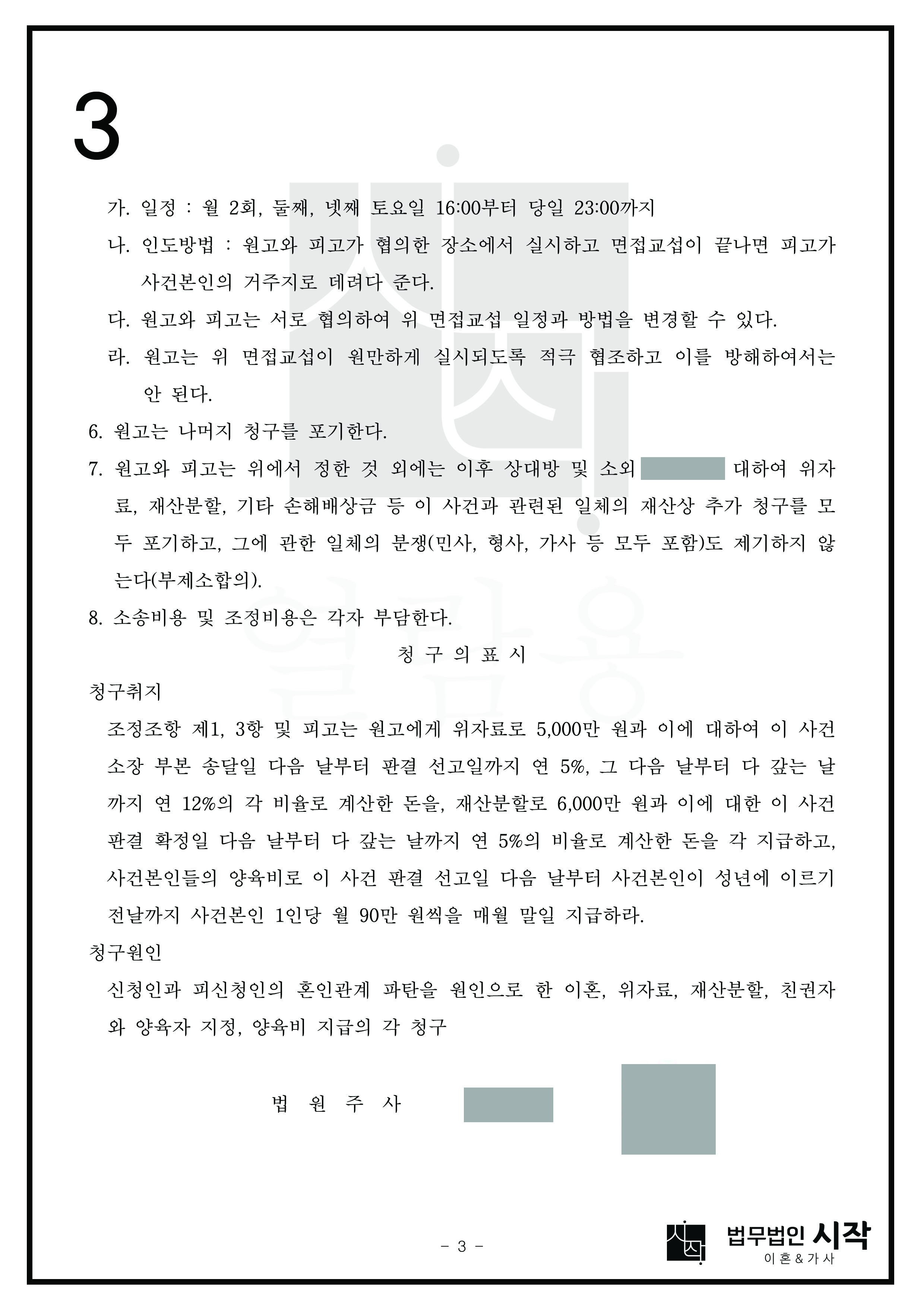 사례자료 간단설명