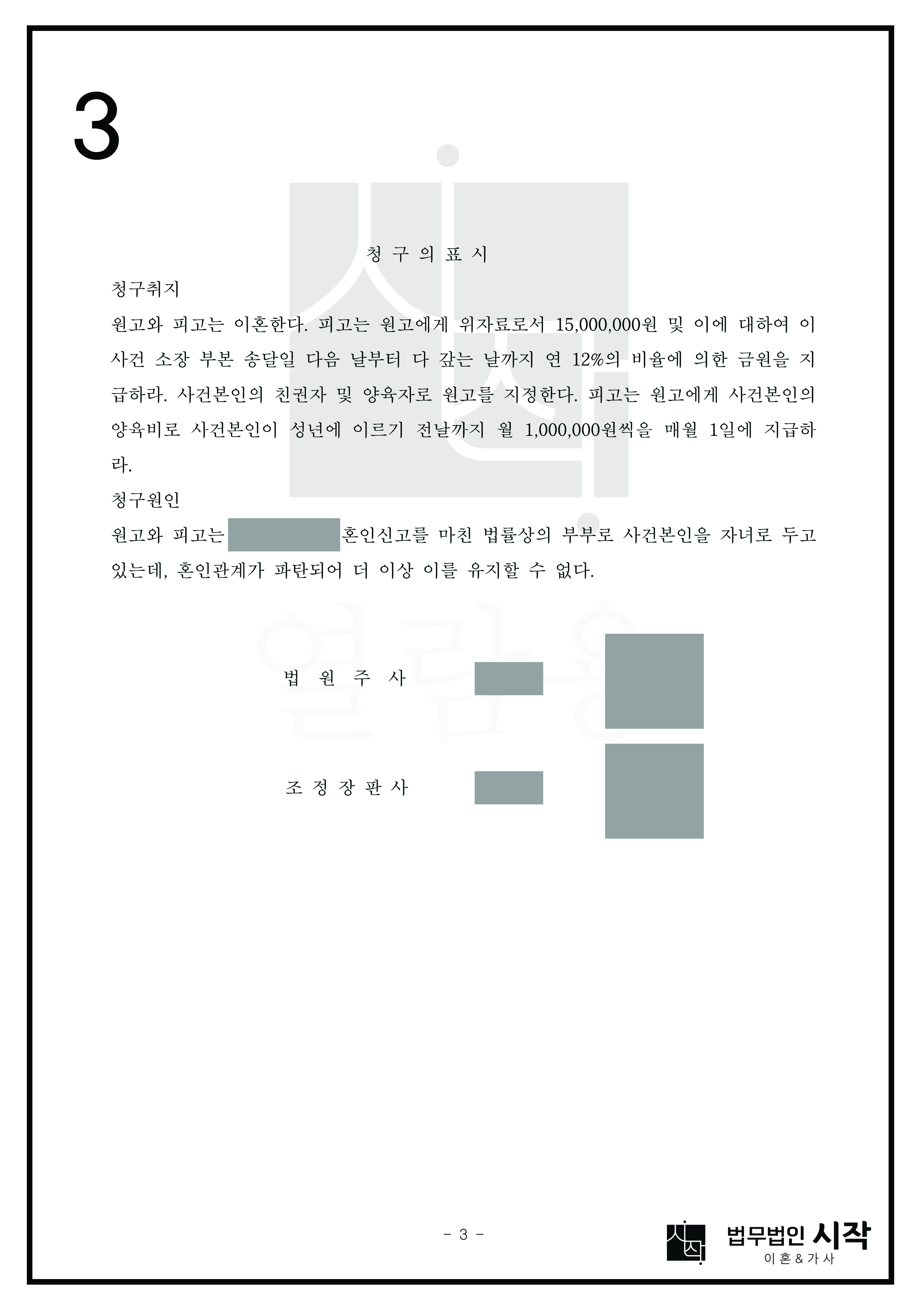 사례자료 간단설명