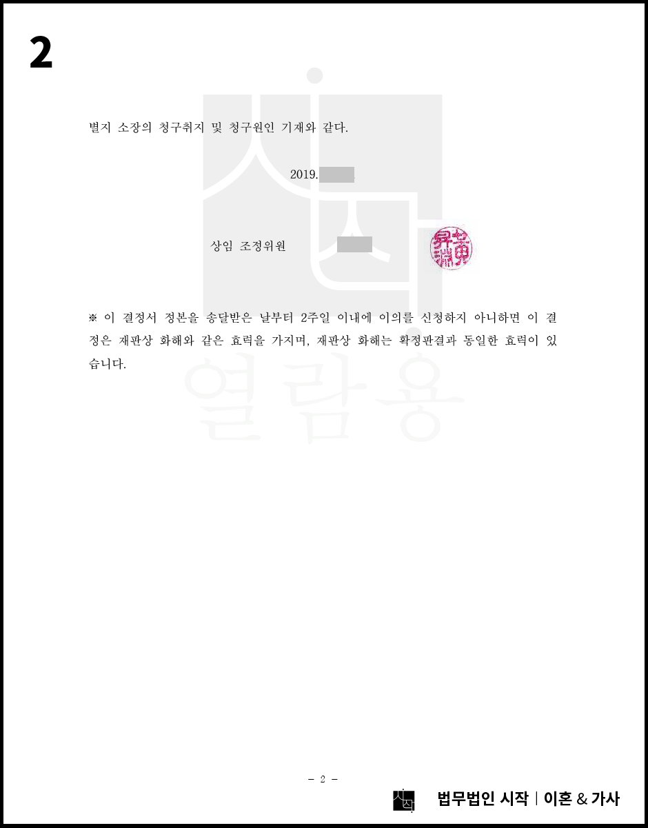 사례자료 간단설명