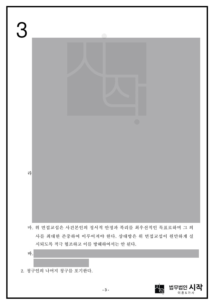 사례자료 간단설명