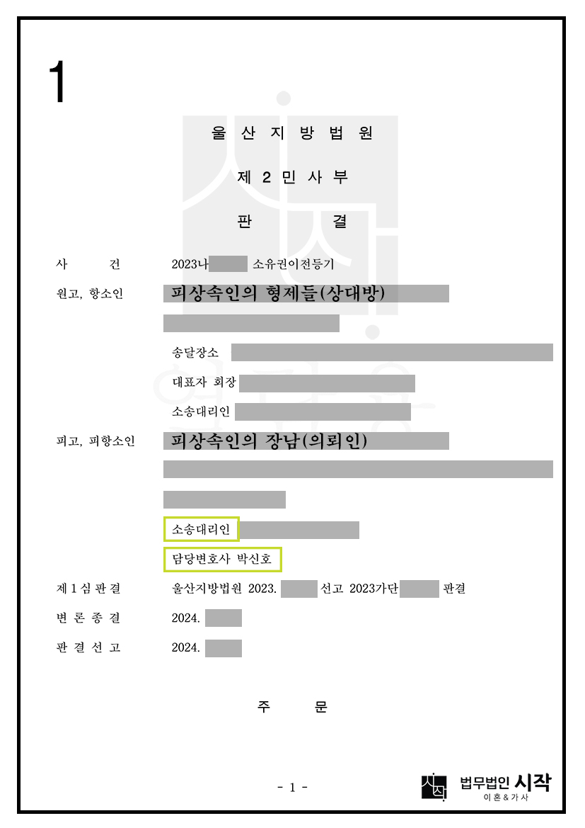 사례자료 간단설명