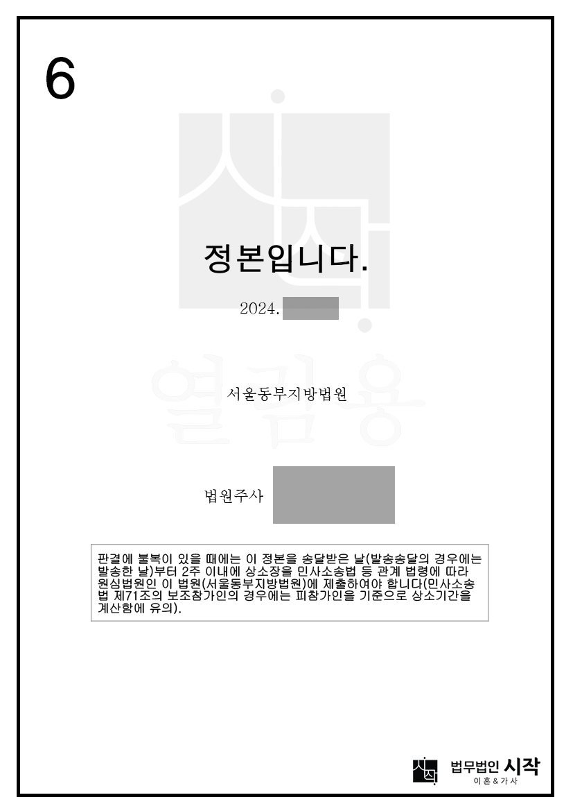 사례자료 간단설명