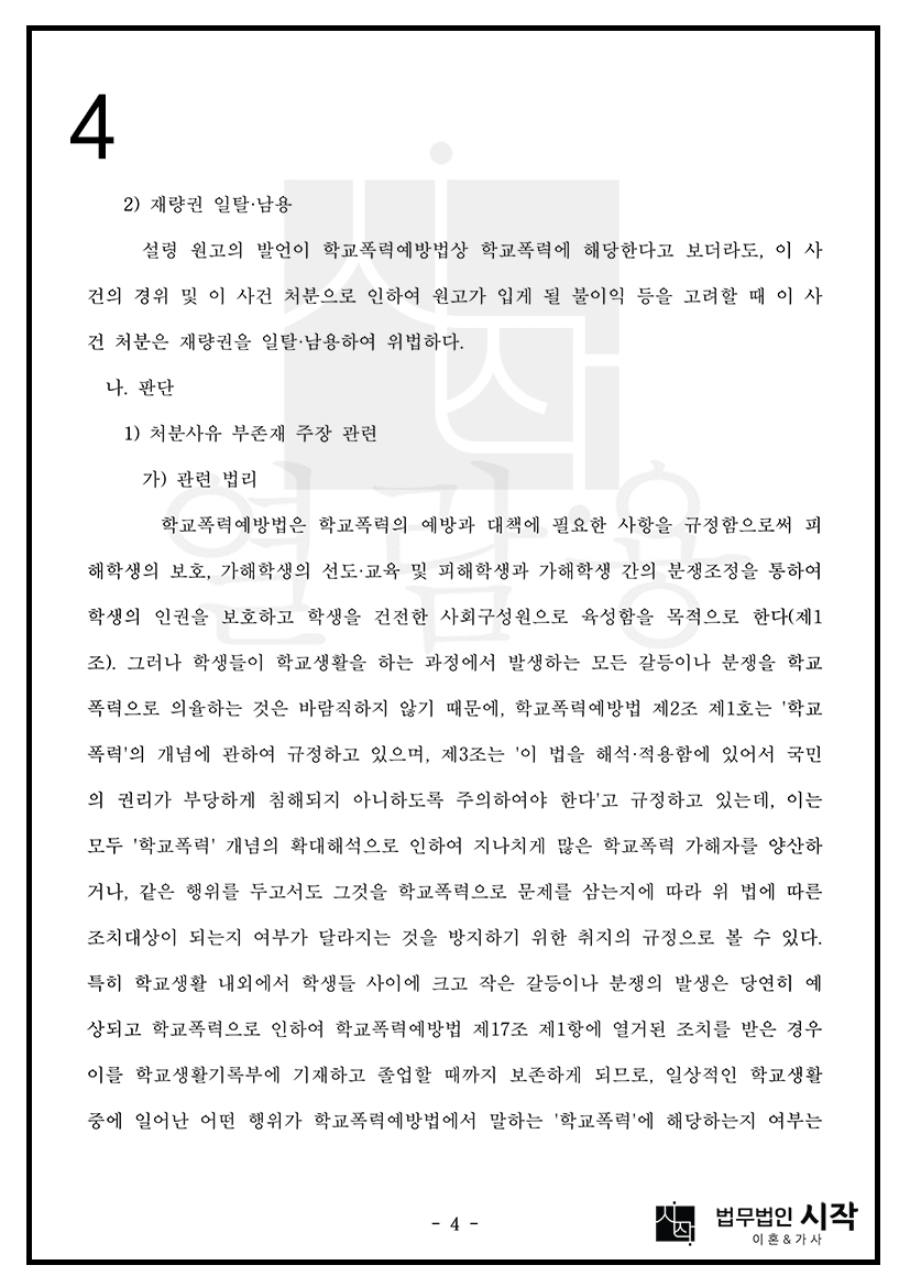 사례자료 간단설명