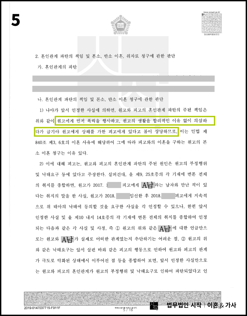 사례자료 간단설명