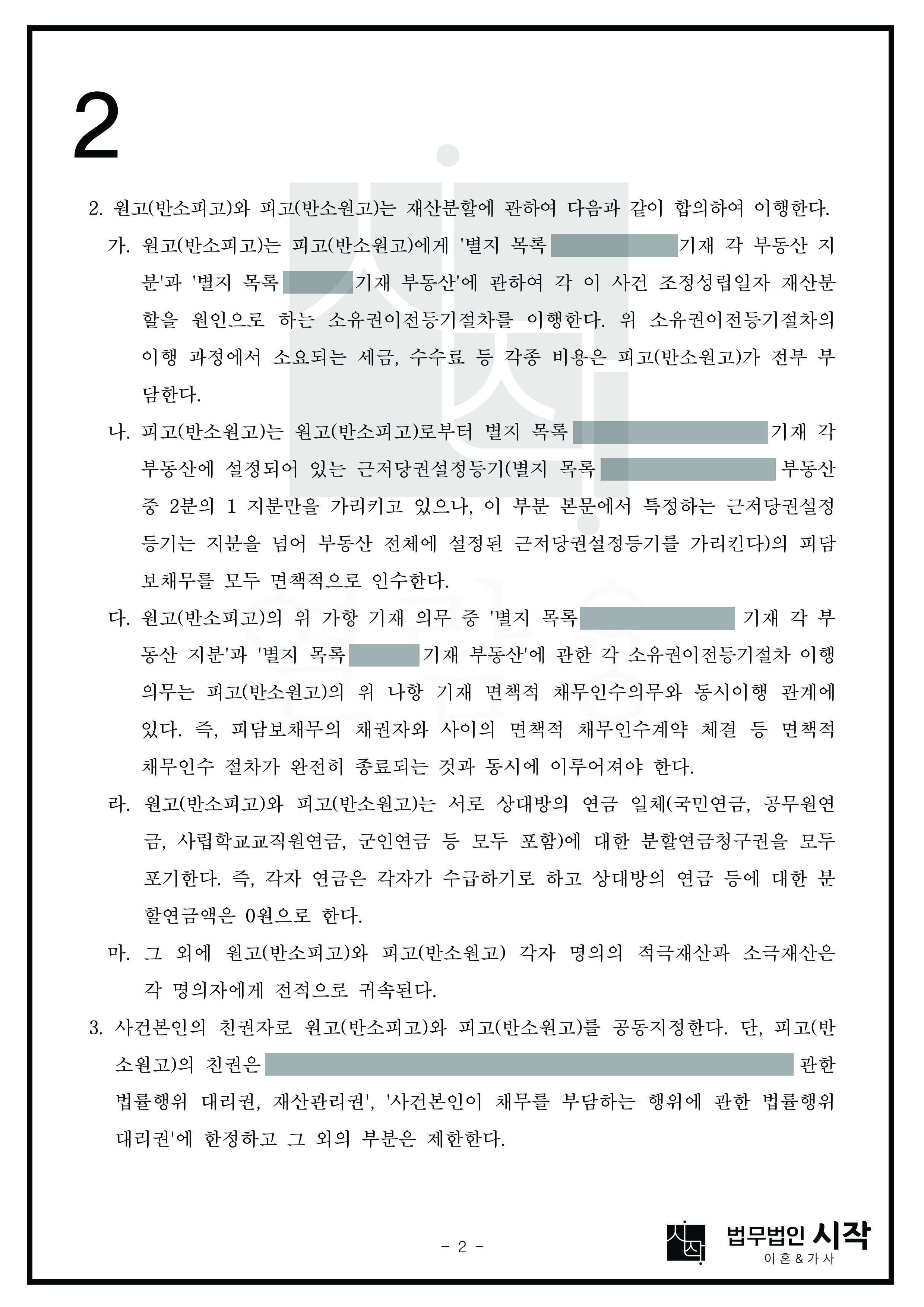 사례자료 간단설명
