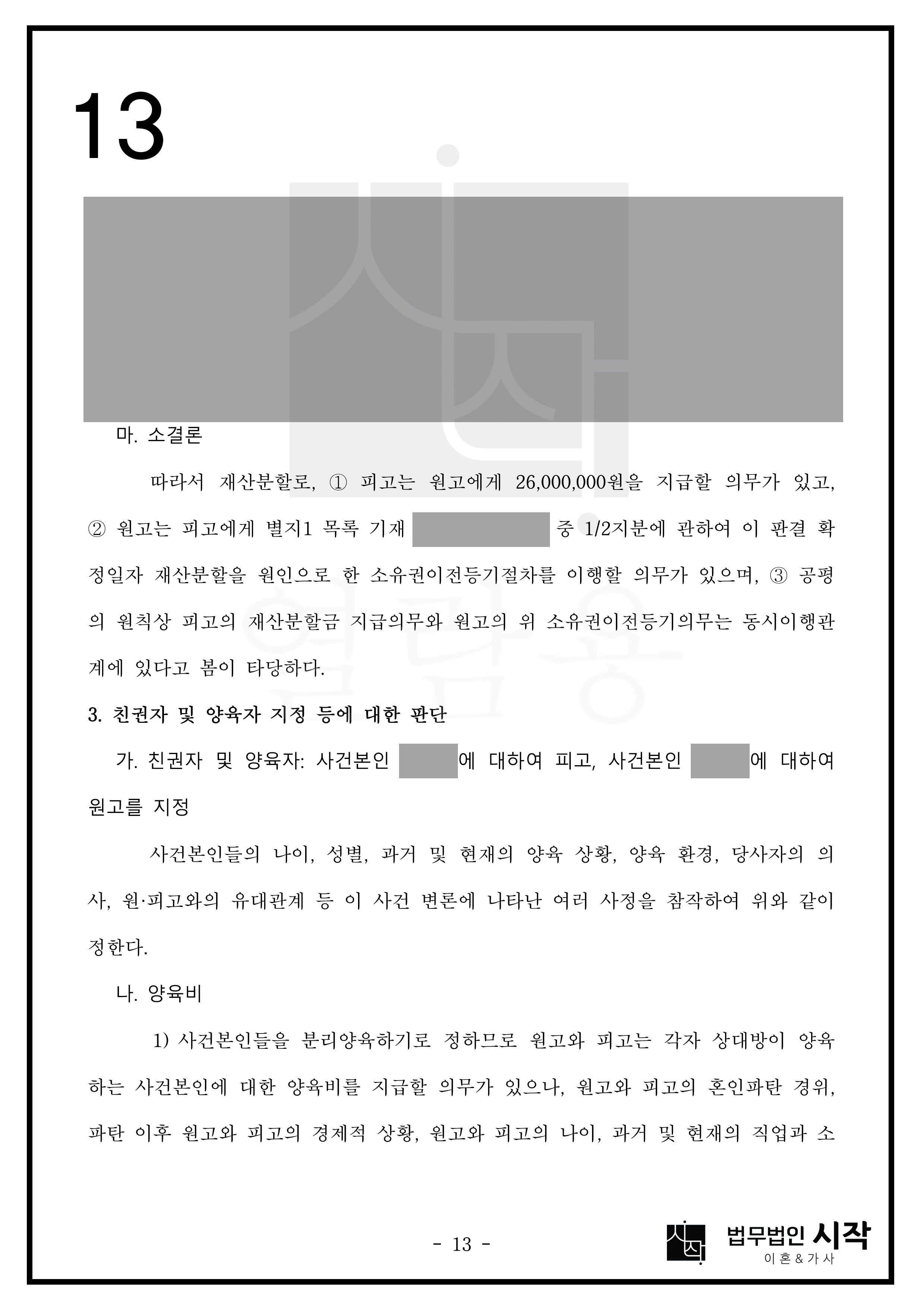 사례자료 간단설명