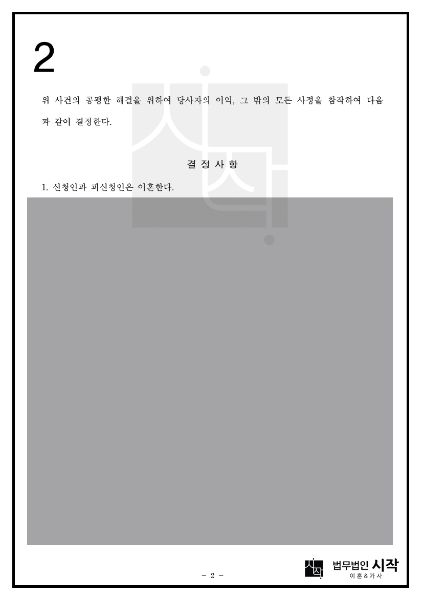 사례자료 간단설명
