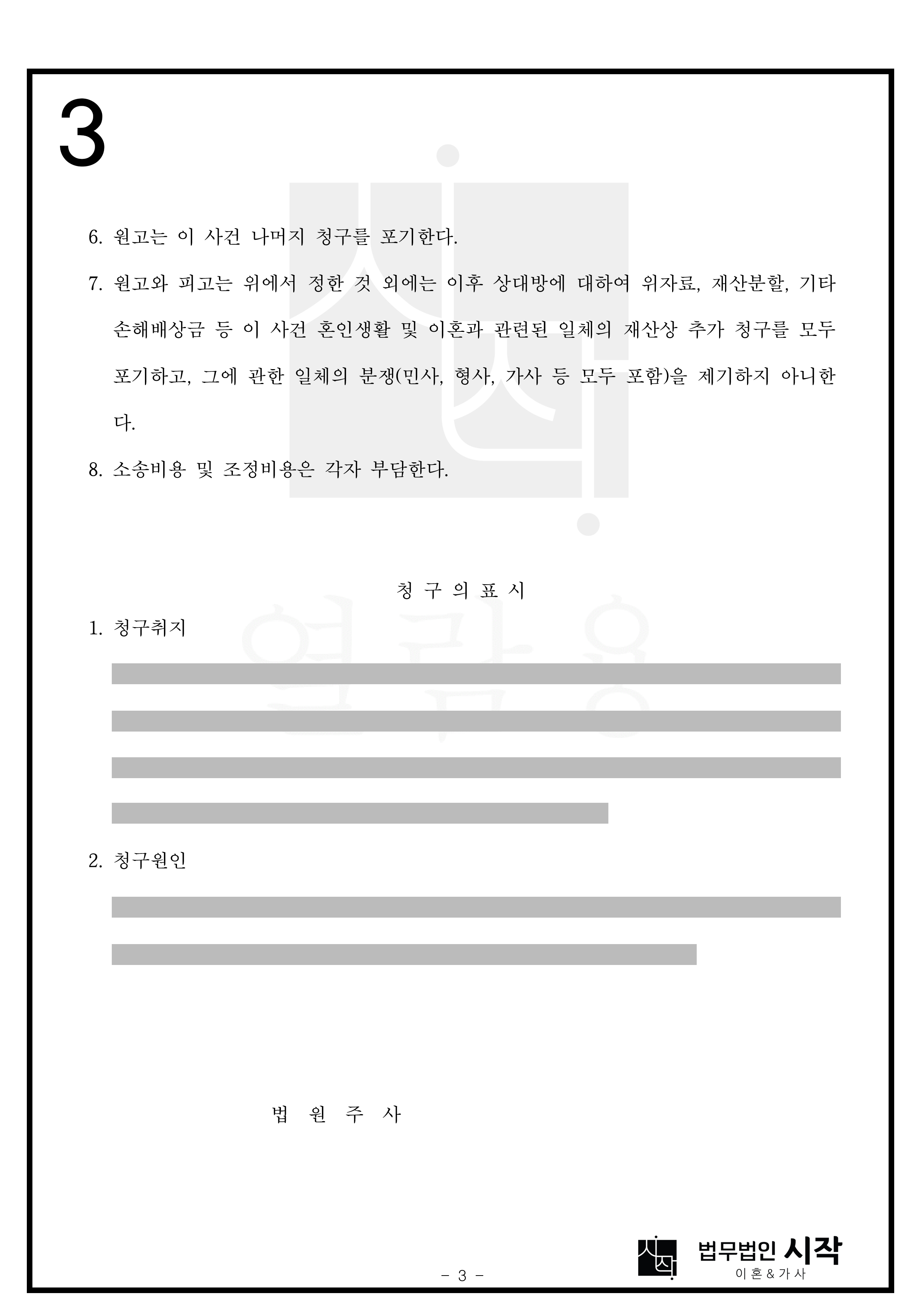 사례자료 간단설명