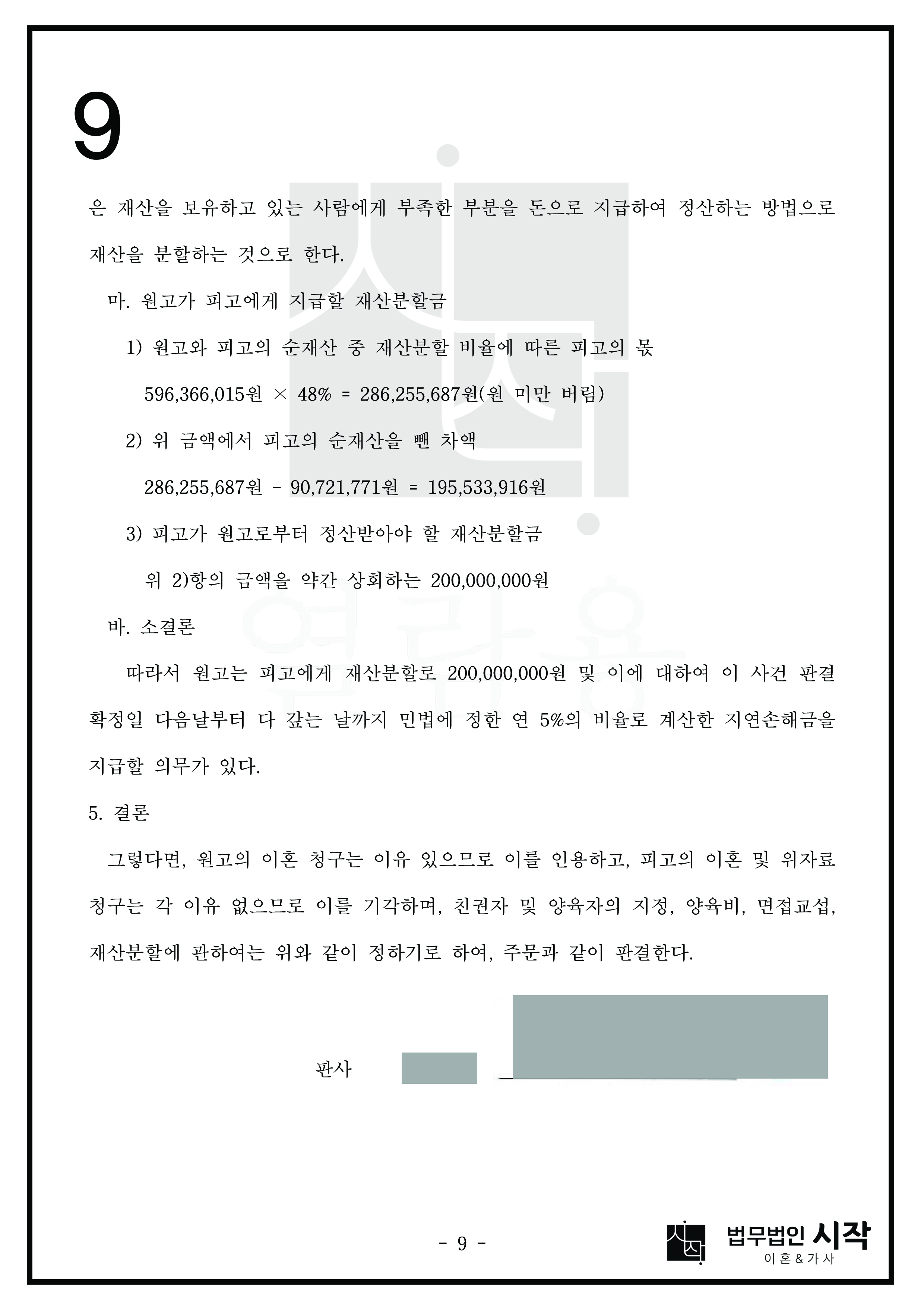 사례자료 간단설명