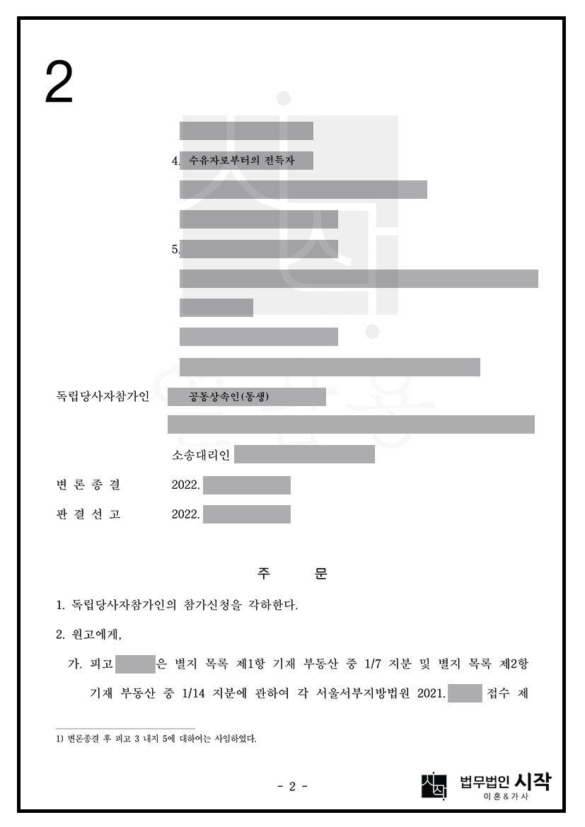 사례자료 간단설명