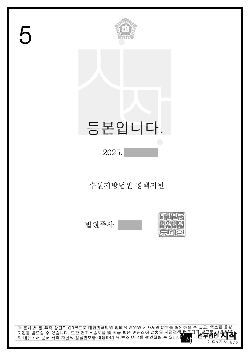 사례자료 간단설명