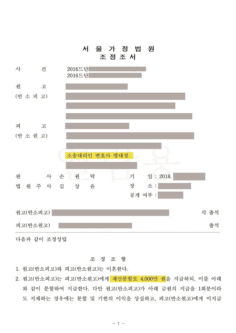 사례자료 간단설명