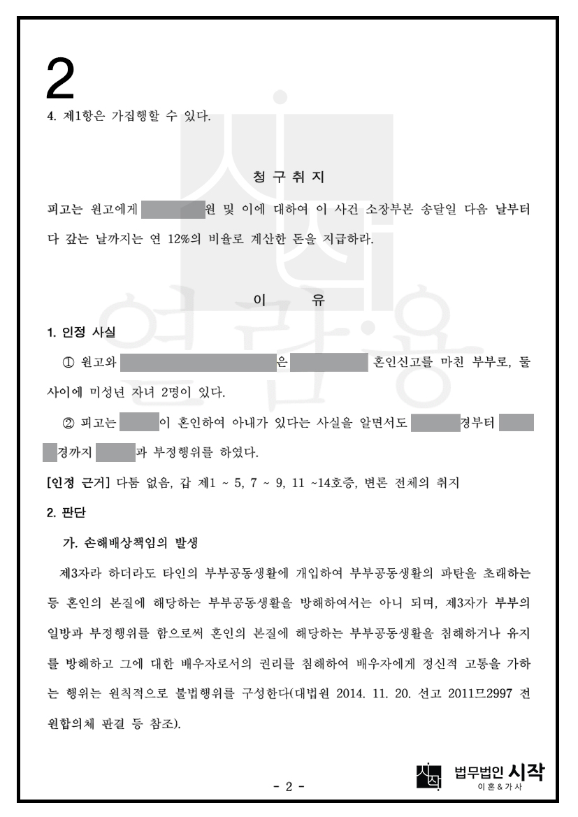 사례자료 간단설명