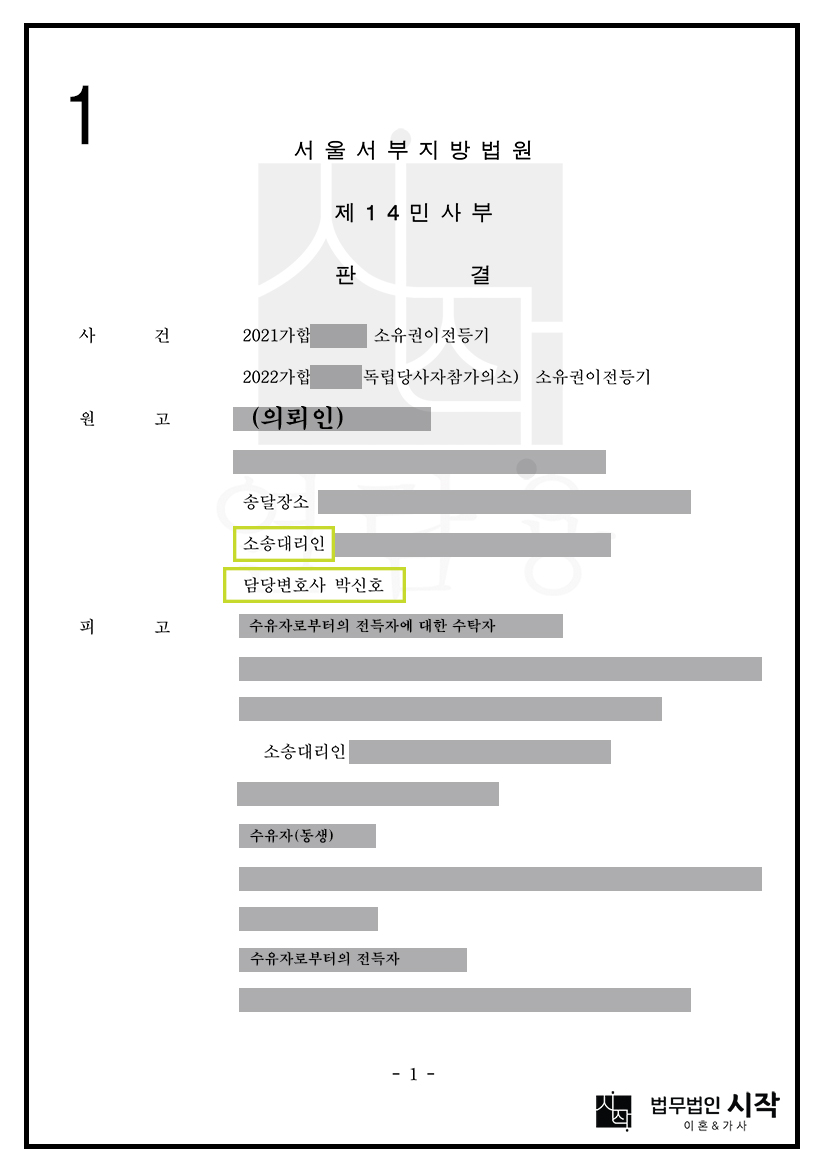사례자료 간단설명