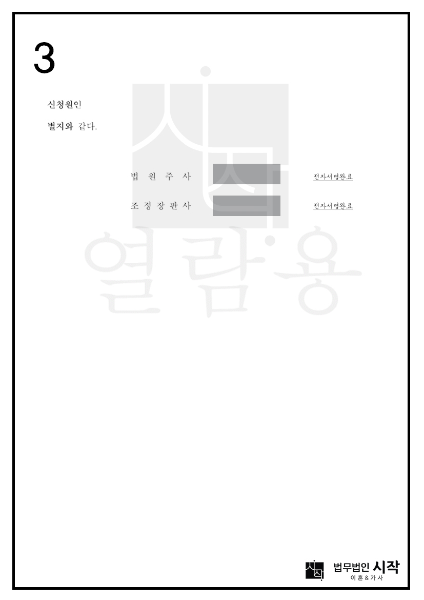 사례자료 간단설명