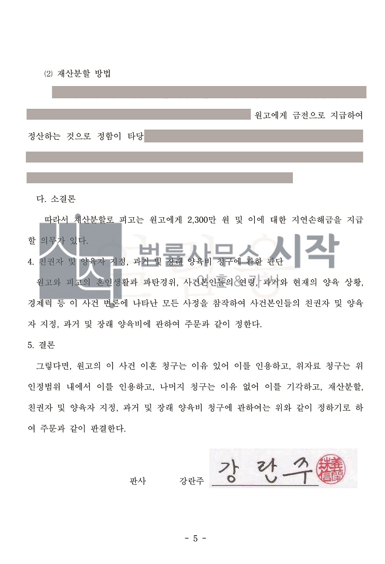 사례자료 간단설명