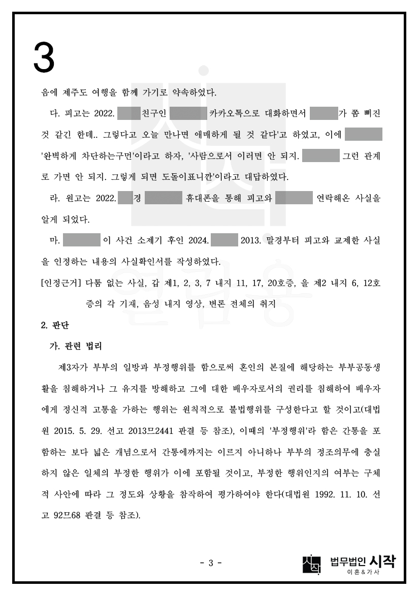 사례자료 간단설명
