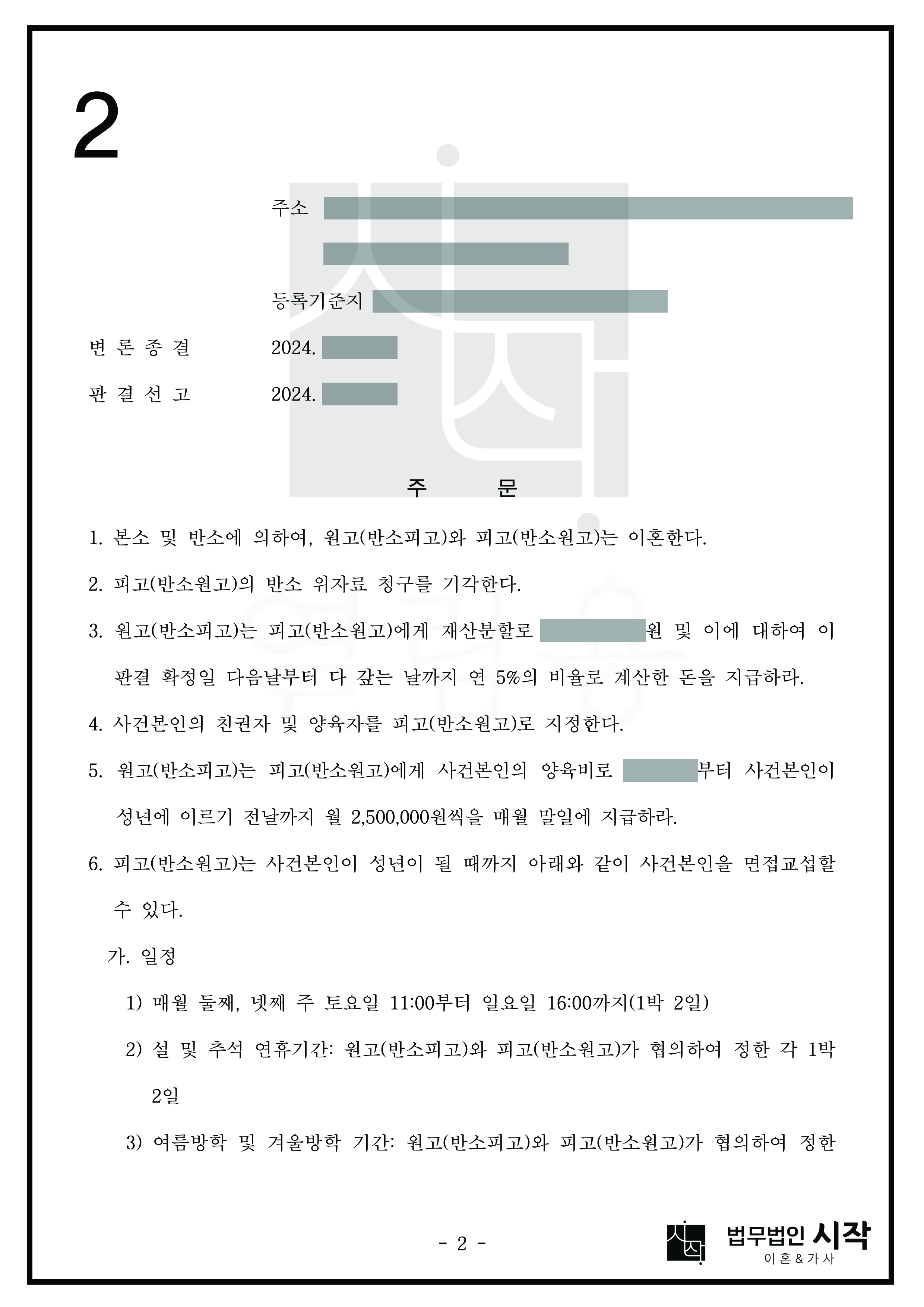 사례자료 간단설명