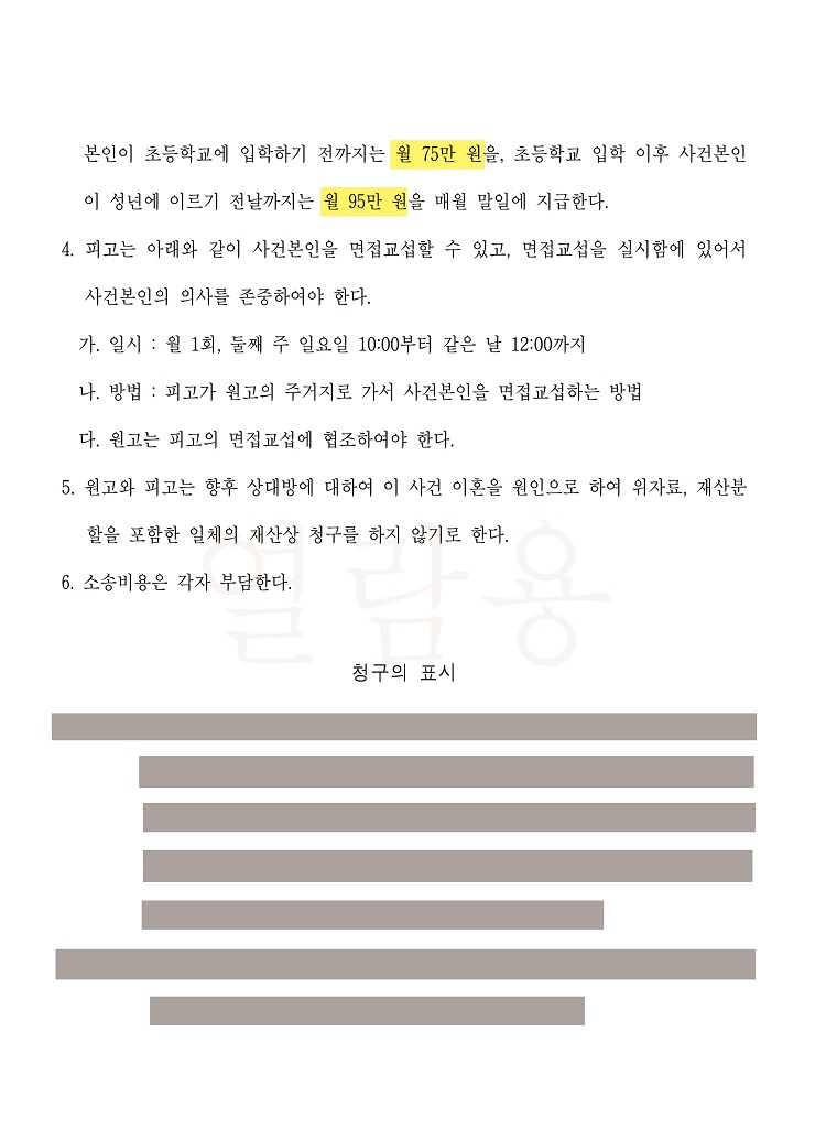 사례자료 간단설명