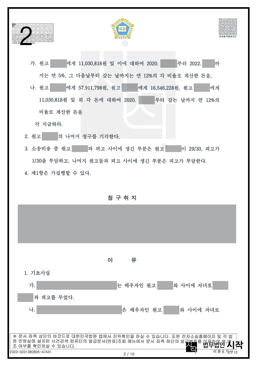 사례자료 간단설명