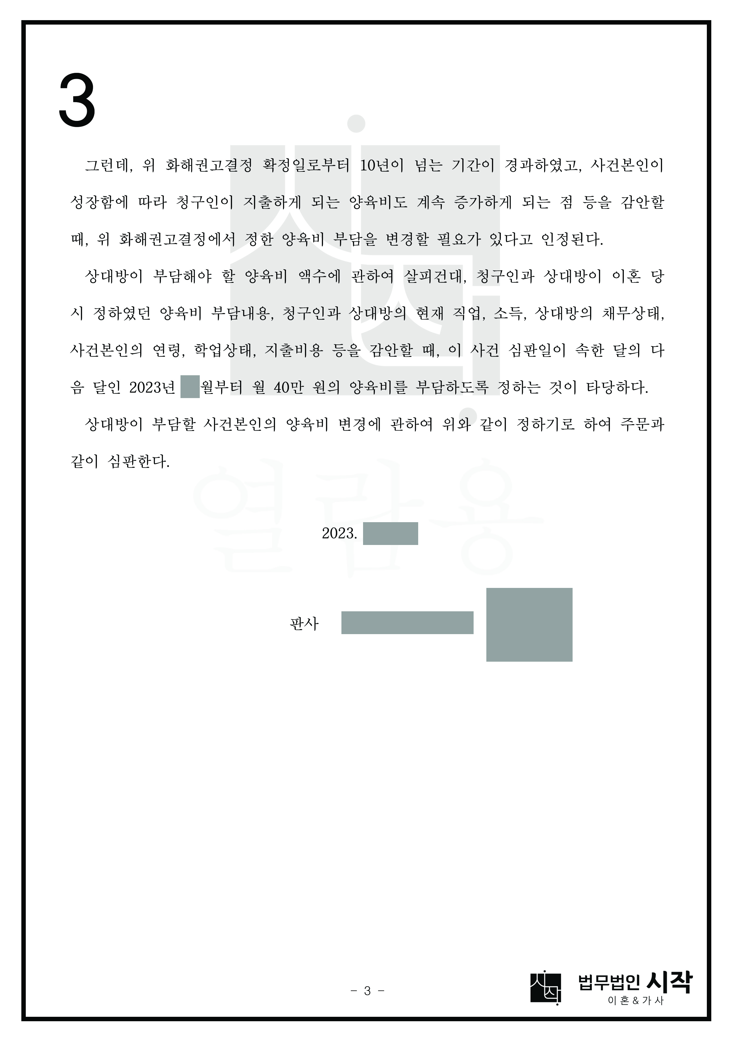 사례자료 간단설명