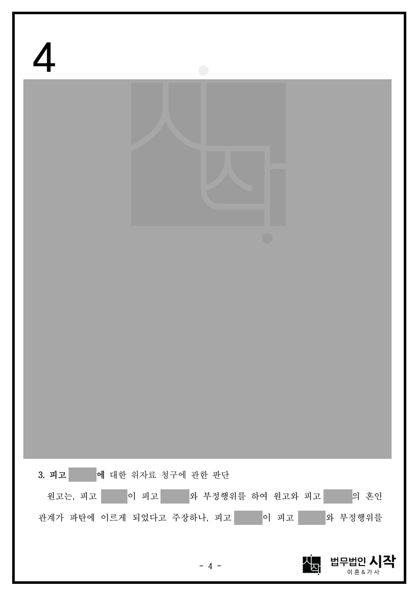 사례자료 간단설명