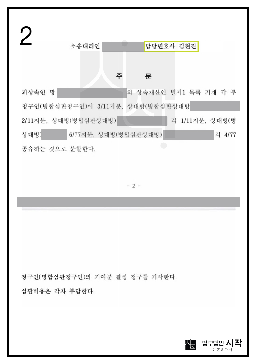 사례자료 간단설명