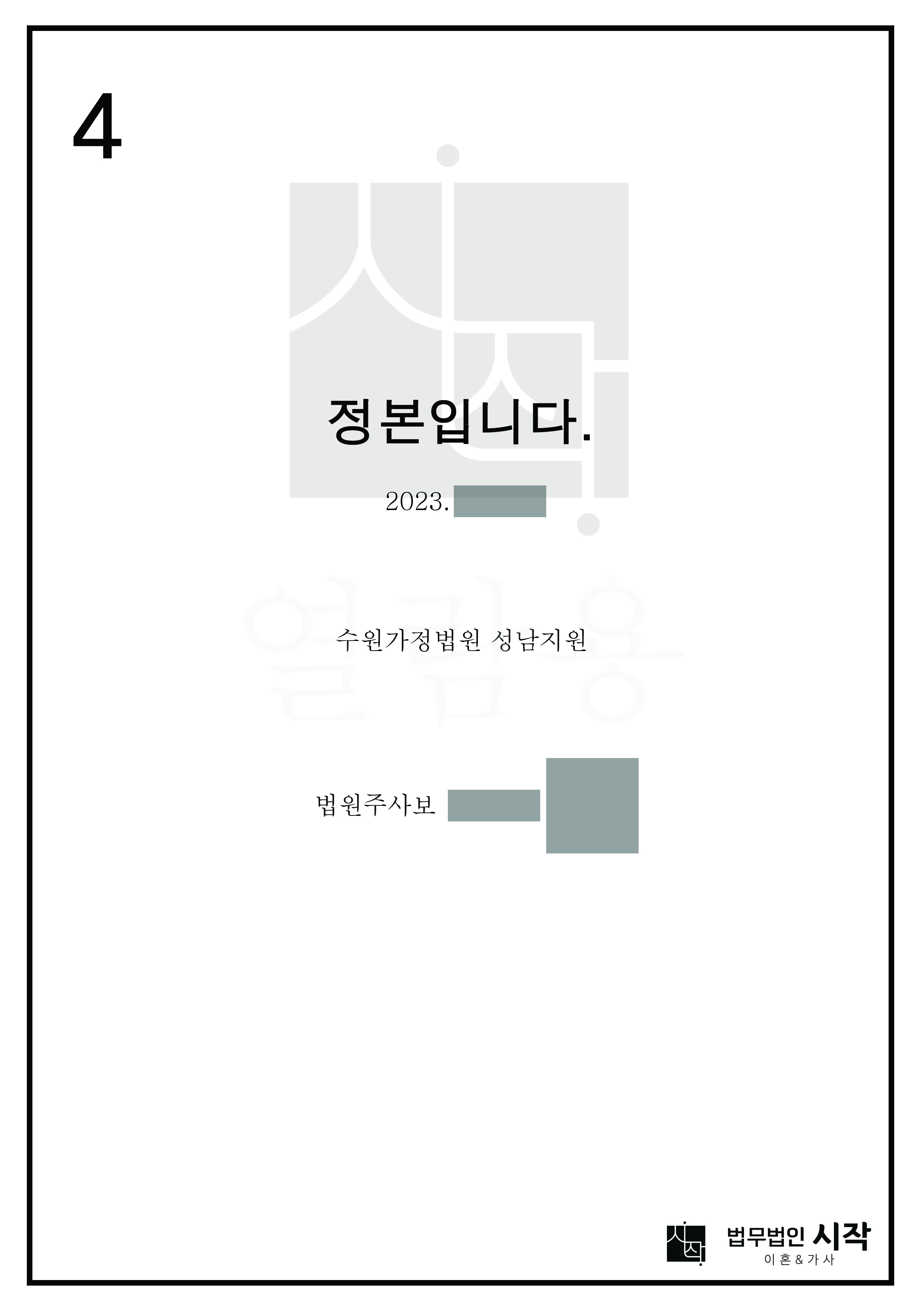 사례자료 간단설명