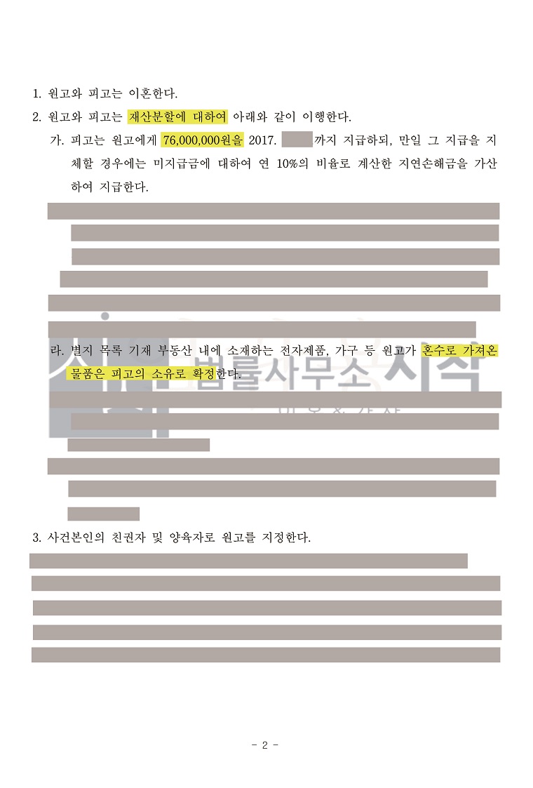 사례자료 간단설명