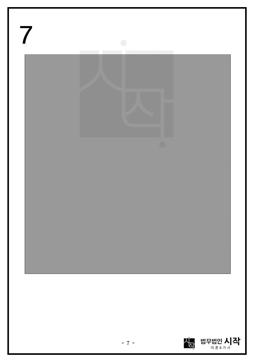 사례자료 간단설명