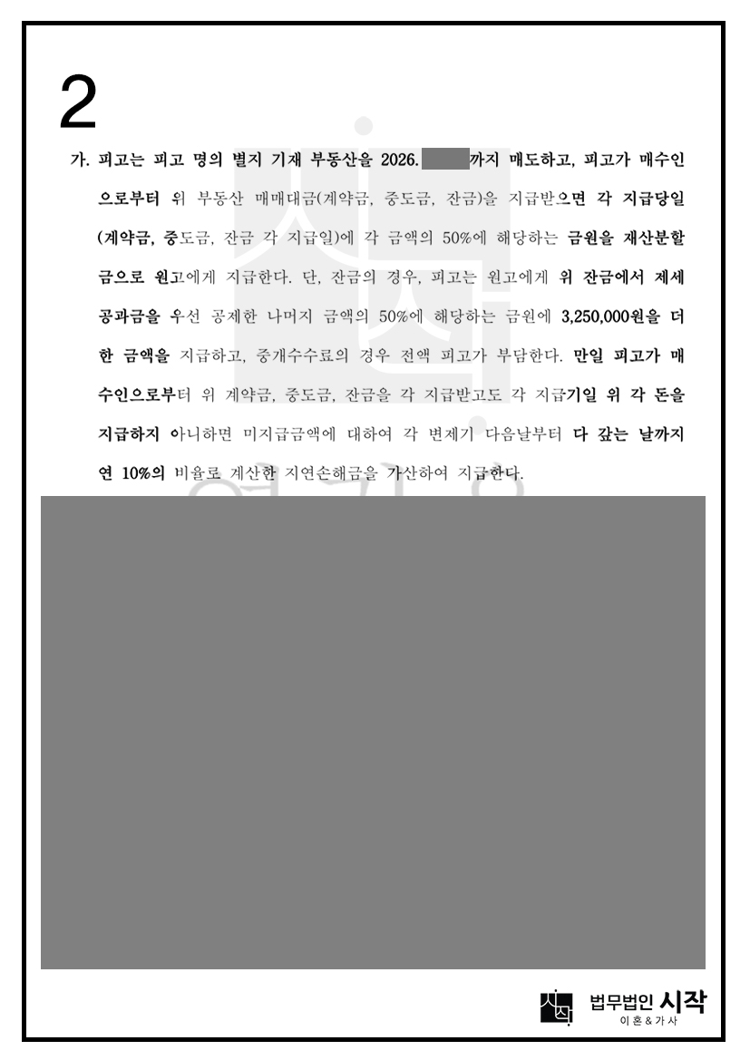 사례자료 간단설명