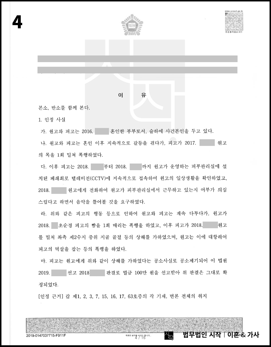 사례자료 간단설명