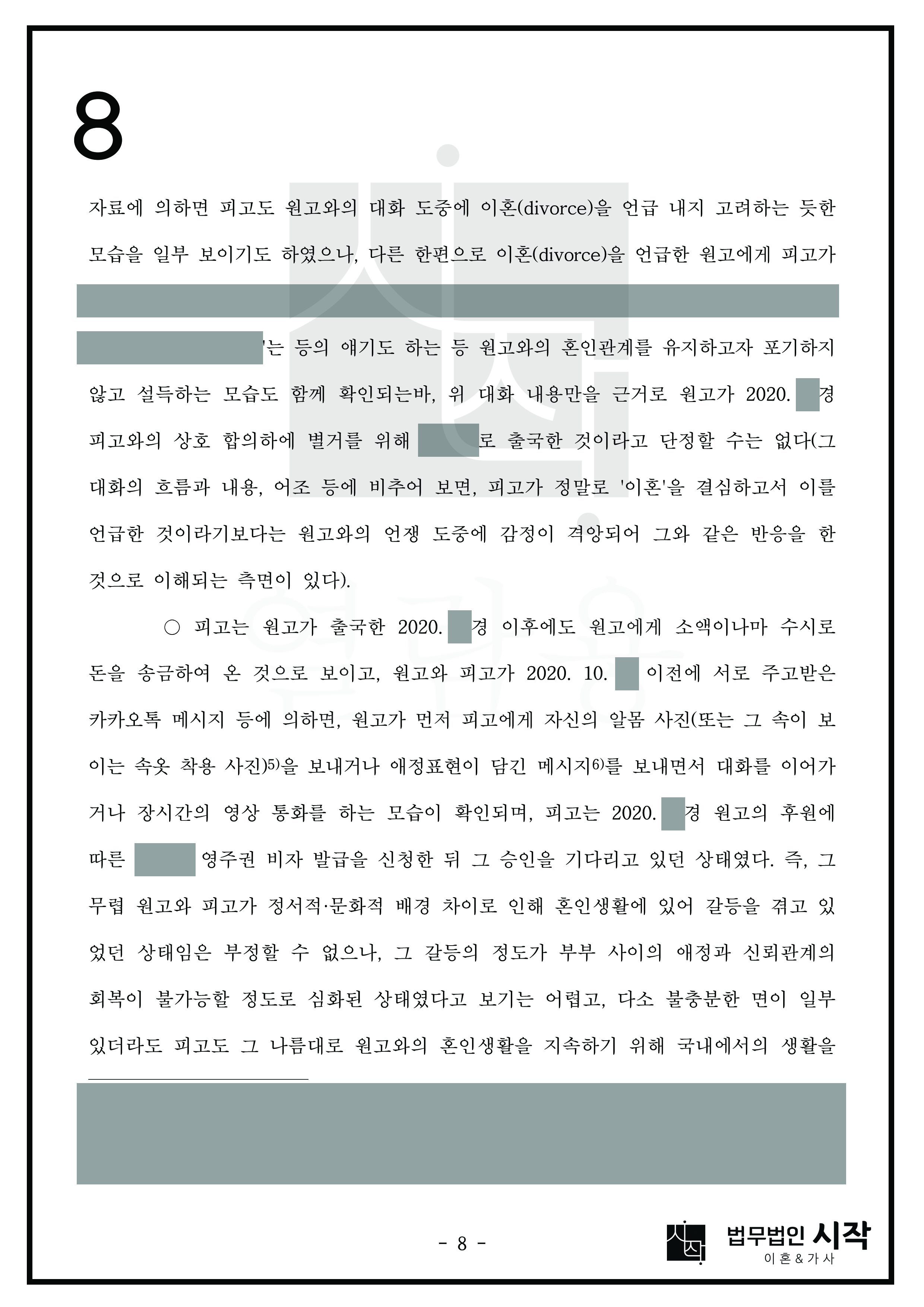 사례자료 간단설명