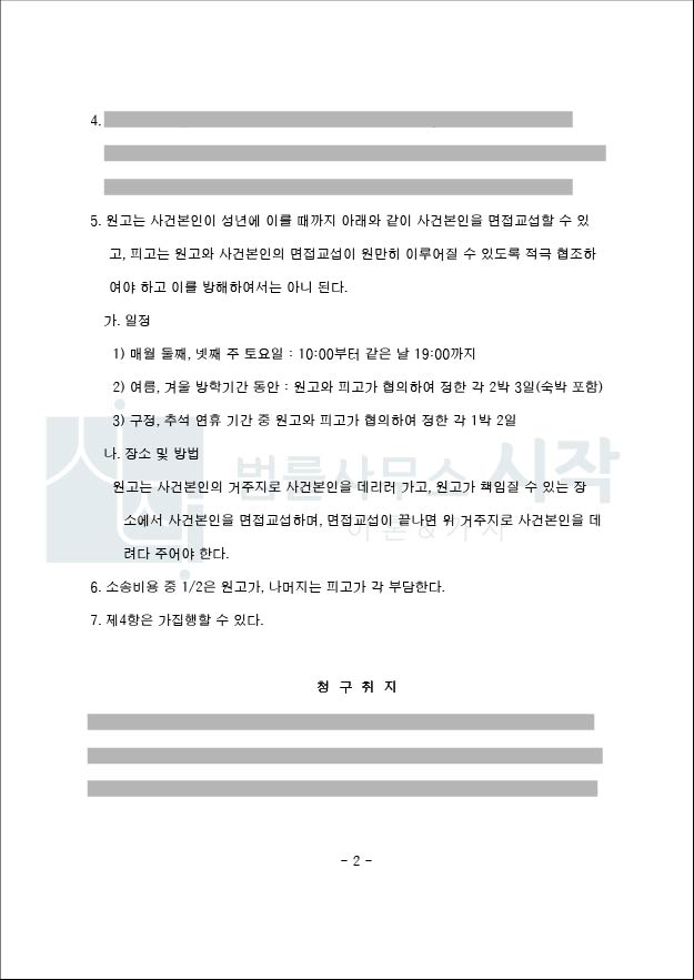 사례자료 간단설명