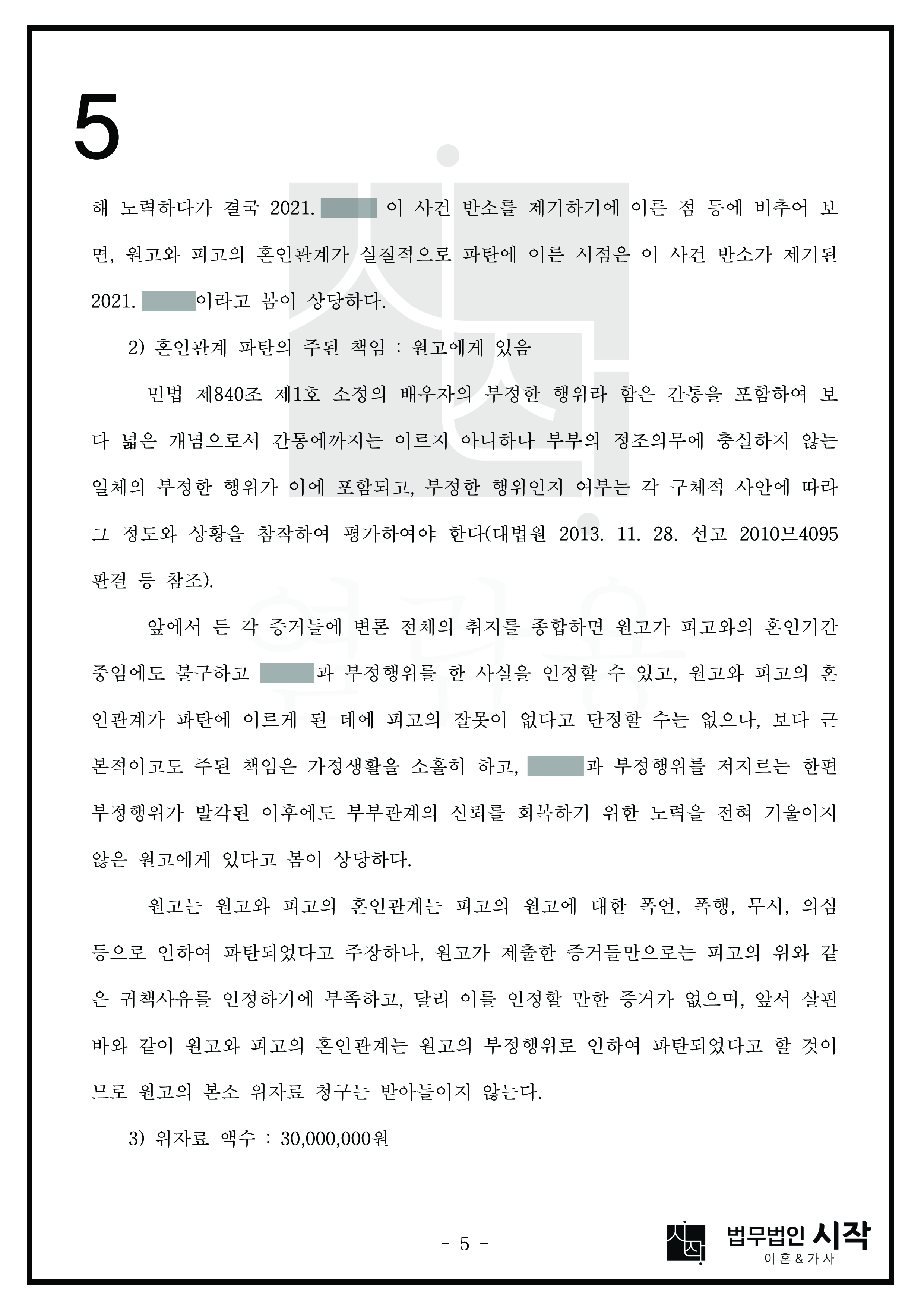 사례자료 간단설명