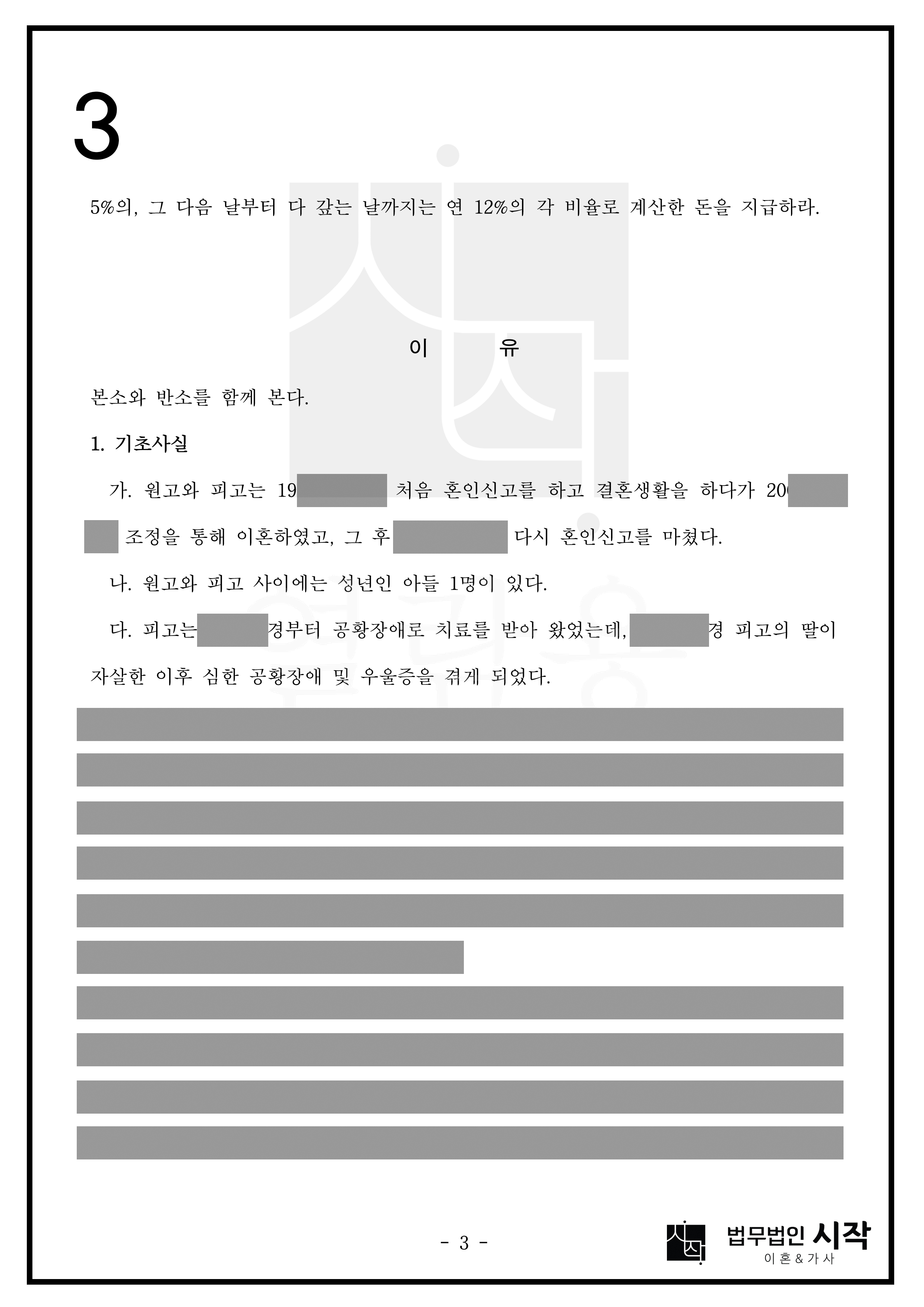 사례자료 간단설명
