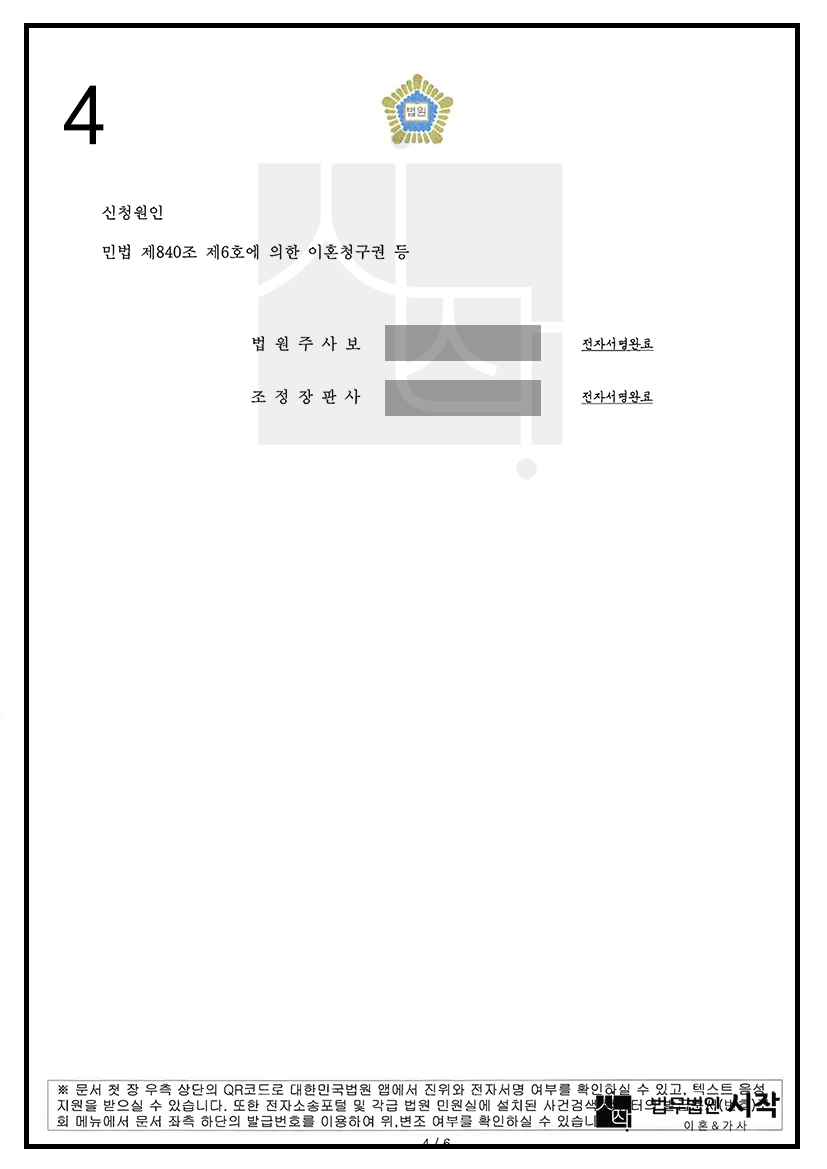사례자료 간단설명