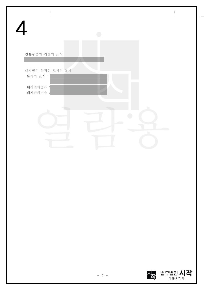 사례자료 간단설명