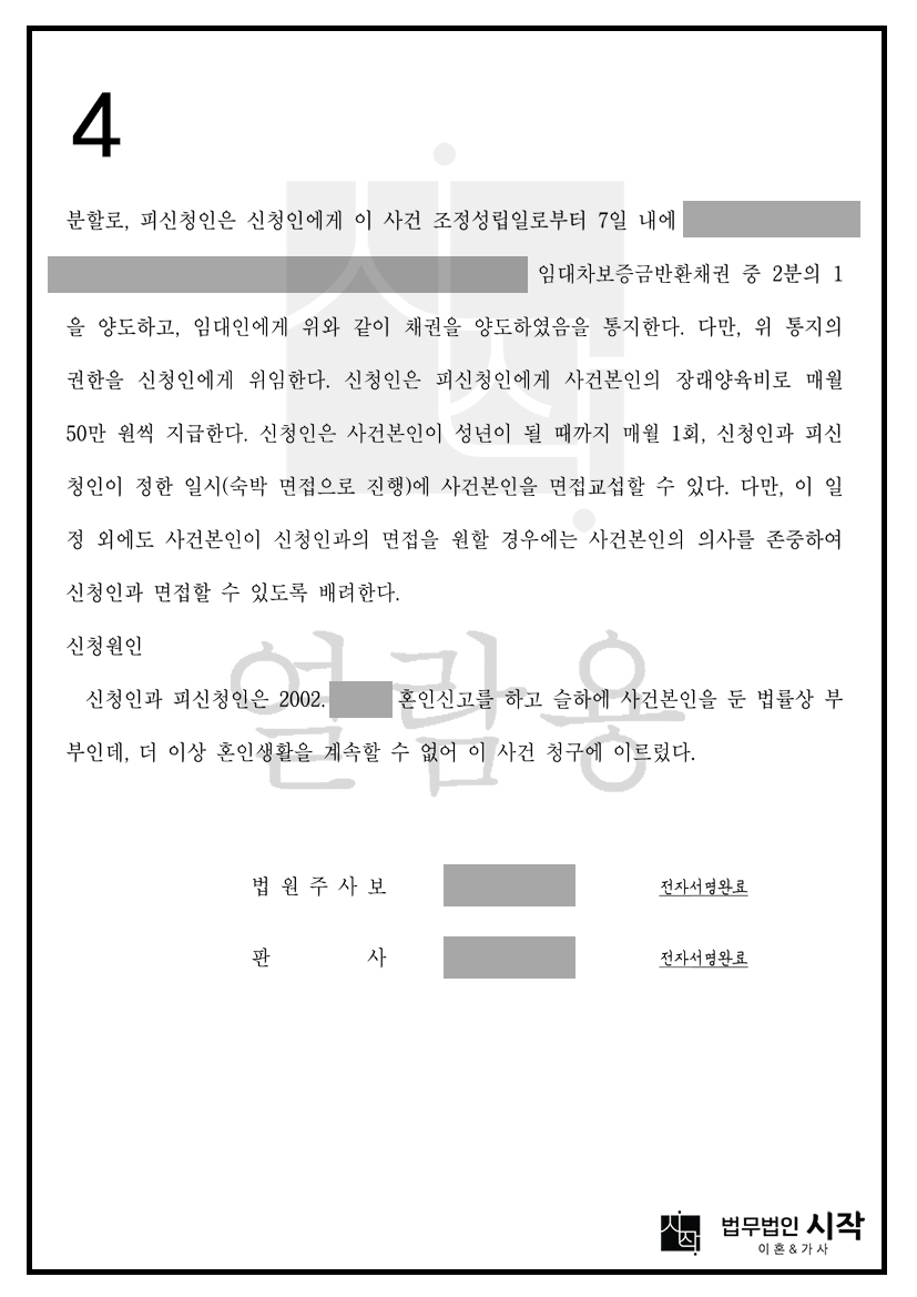 사례자료 간단설명
