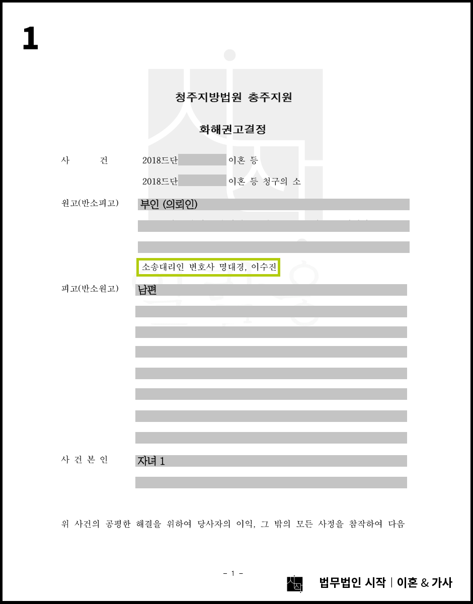 다른 지역에서 취직하여 주말부부 생활을 하다가 지원이 끊긴 사례