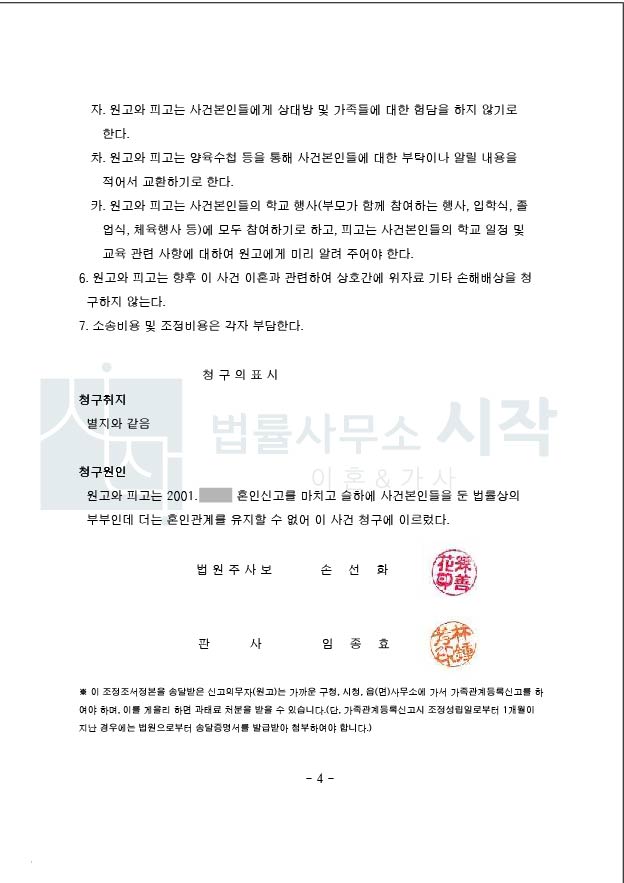 사례자료 간단설명