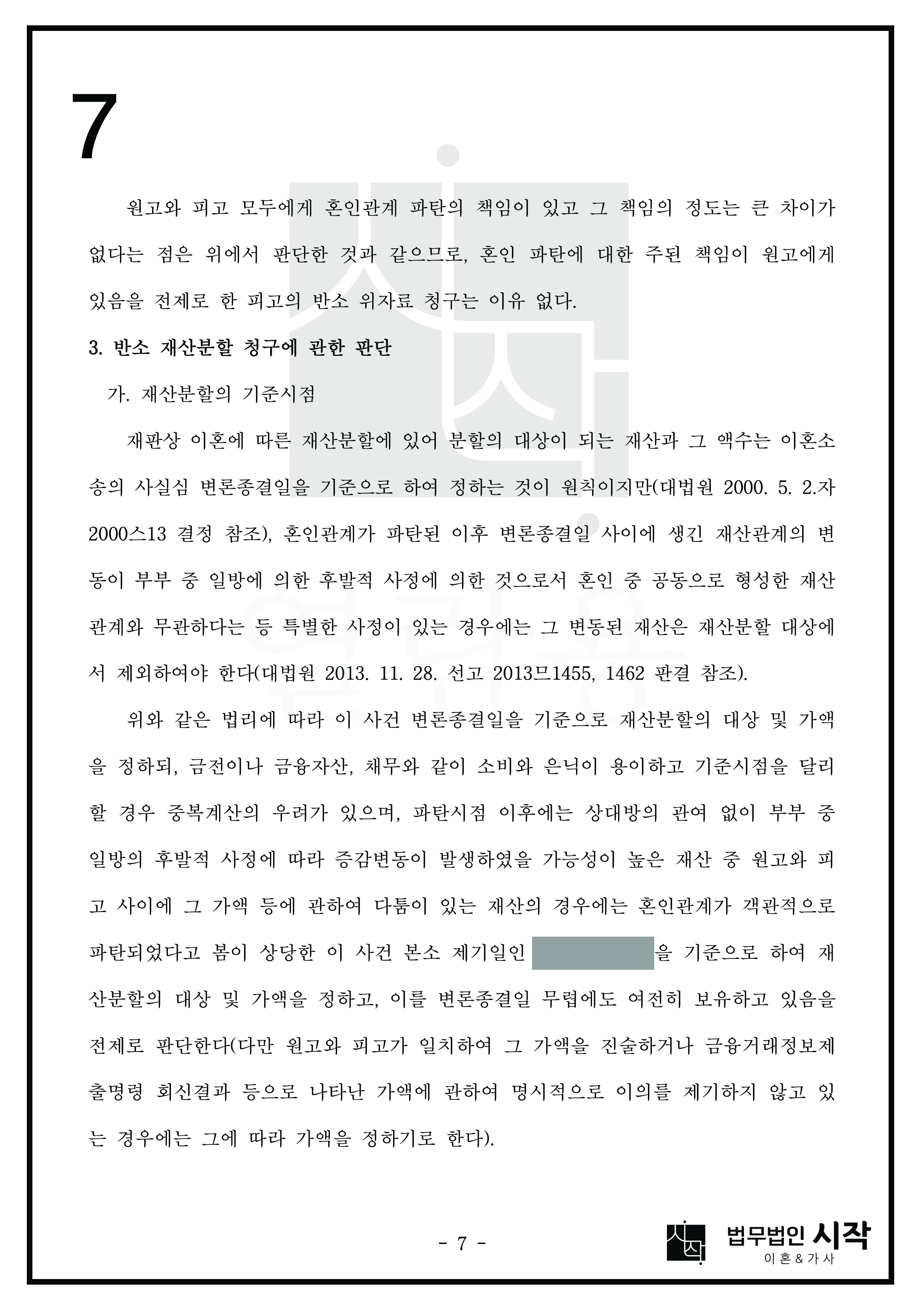 사례자료 간단설명