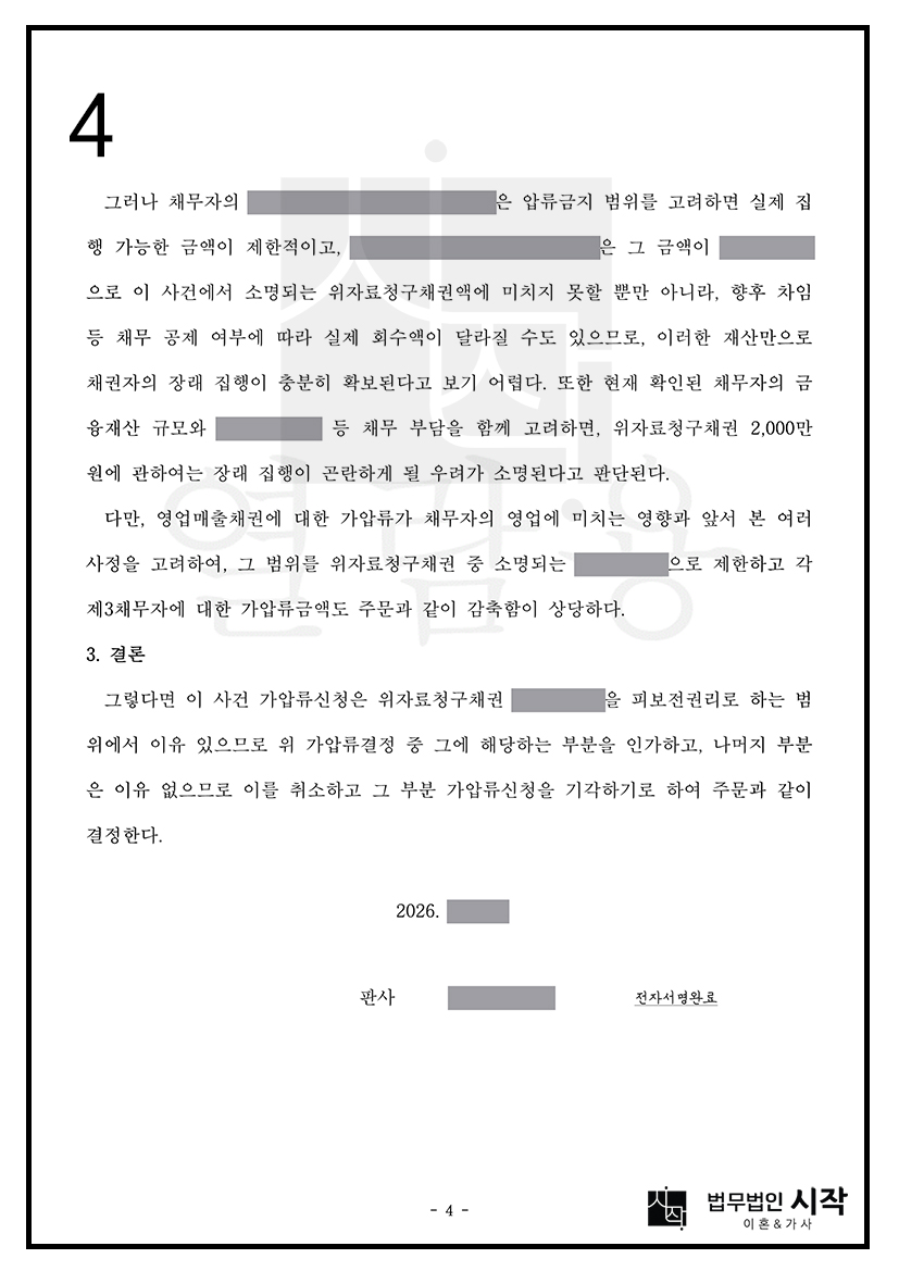 사례자료 간단설명