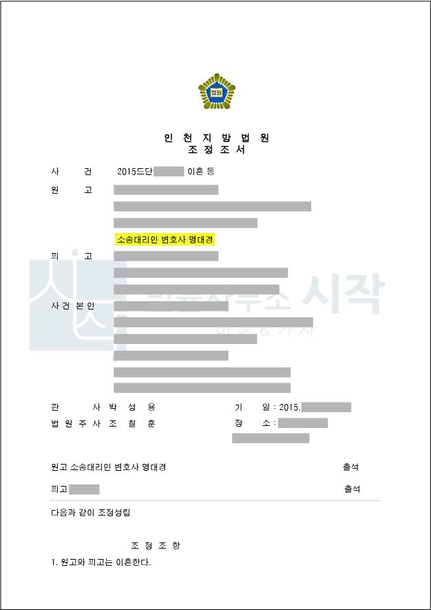 남편이 어린 자녀 둘의 양육권을 다투는 경우