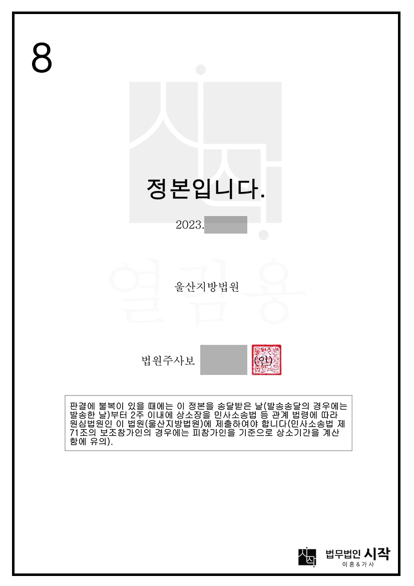 사례자료 간단설명