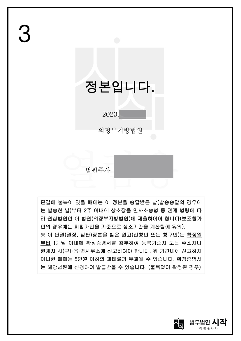 사례자료 간단설명