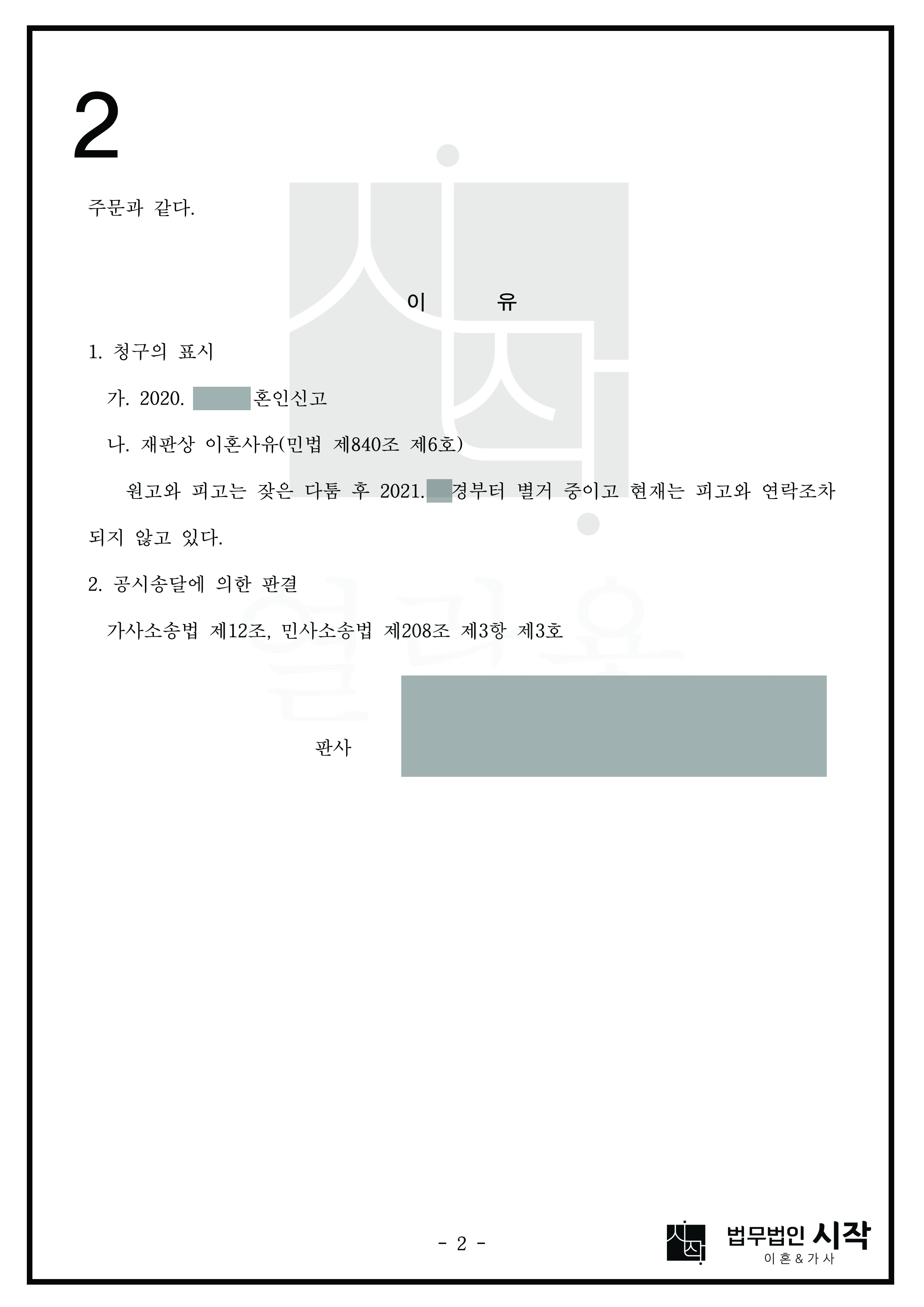 사례자료 간단설명